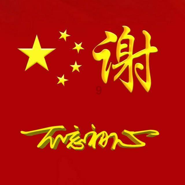 极速赛车找不同